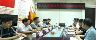 说明: http://www.zjrdw.gov.cn:8080/webpic/W0201809/W020180906/W020180906338890638666.jpg
