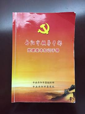 说明: C:UsersAdministratorDesktopIMG_2437.JPG