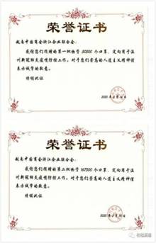 微信图片_20200224143807