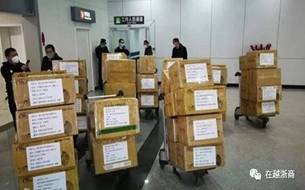 微信图片_20200224145233
